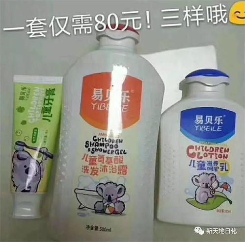 绿叶蠡县招募合伙人 吃的,喝的,洗的,抹的,用的,绿叶超市一站式采购,2018最火超市 产品